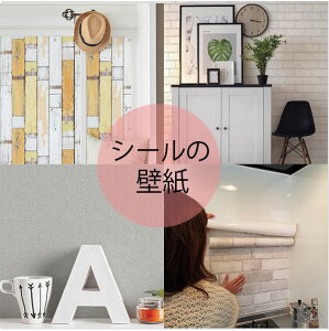 y15mpbNzy`z͂ǎ tH[V[g EH[XebJ[ NX CNV[g ̂t EH[V[g i` Ebh DIY ؖ K  ǃV[g