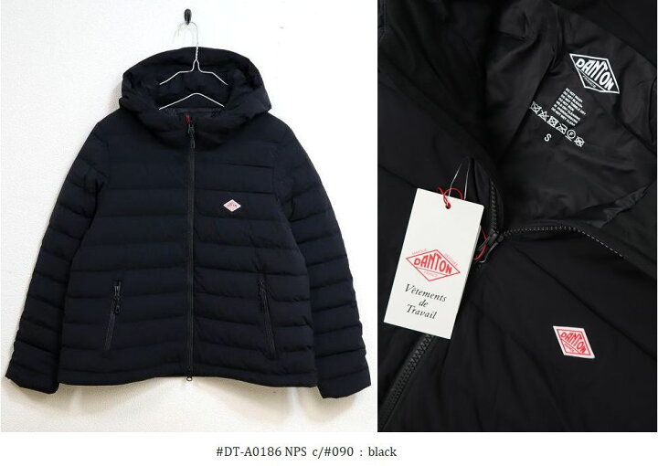楽天市場】2023秋冬 DANTON ダントン 2WAY STRETCH NYLON ミドルダウン 