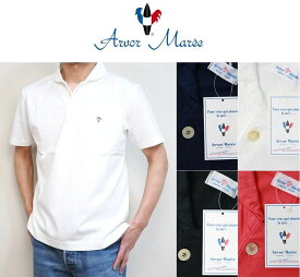 【SALE25%OFF】2025年春夏 Arvor Maree アルヴォマレー 定番 SAILOR POLO SOLID セーラーカラーポロ LT,JERSEY ライトジャージー 4 color セール対象商品 メンズ