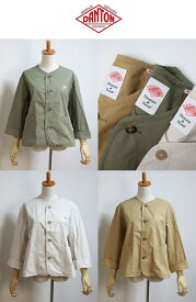 2024年春夏 DANTON ダントン コットンカラーレスジャケット COLLARLESS SHORT JACKET #DT-A0473 HCD レディース