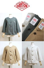 【SALE30%OFF】2025年春夏新色 DANTON ダントン ダウンプルーフ コットンカラーレスジャケット COLLARLESS SHORT JACKET #DT-A0473 CFD セール対象商品 レディース