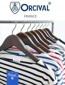 【SALE30%OFF】2025春夏新色 ORCIVAL オーシバル オーチバル cotton lourd #B211 定番バスクシャツ 8color セール対象商【UNISEX】セール対象商品 レディース メンズ