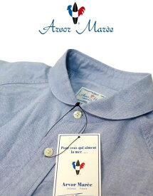 Arvor Maree アルヴォマレー 定番 SAILOR L/S OXFORD SHIRT BLUE メンズ
