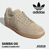 楽天市場】adidas samba サンバ ベージュ（靴サイズ（cm）22.5 