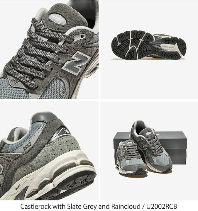 楽天市場】ニューバランス スニーカー 2002 U2002RCB New Balance 