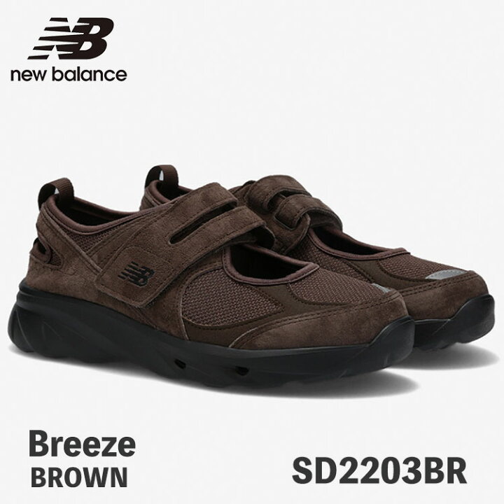 楽天市場】ニューバランス サンダル ウィメンズ New Balance Breeze 