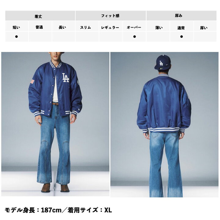 楽天市場】ニューエラ スタジャン NEW ERA スタジアムジャンパー MLB 