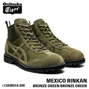 �I�j�c�J�^�C�K�[ �X�j�[�J�[ Onitsuka Tiger �u�[�c MEXICO RINKAN ���L�V�R �����J�� BRONZE GREEN/BRONZE GREEN �u�����Y �O���[�� # 1183B514.300 �V���[�Y