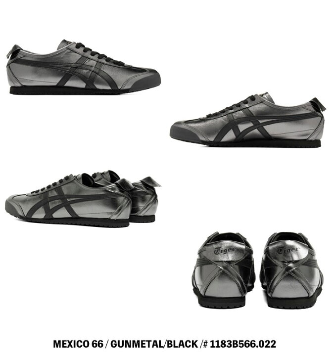 楽天市場】オニツカタイガー スニーカー Onitsuka Tiger MEXICO 66 