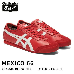 �I�j�c�J�^�C�K�[ �X�j�[�J�[ Onitsuka Tiger MEXICO 66 ���L�V�R66 CLASSIC RED/WHITE �N���V�b�N���b�h �z���C�g # 1183C102.601 �V���[�Y