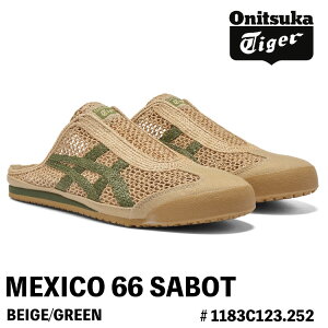 �I�j�c�J�^�C�K�[ �X�j�[�J�[ Onitsuka Tiger MEXICO 66 SABOT ���L�V�R66 �T�{ BEIGE/GREEN �x�[�W�� �O���[�� # 1183C123.252 �V���[�Y