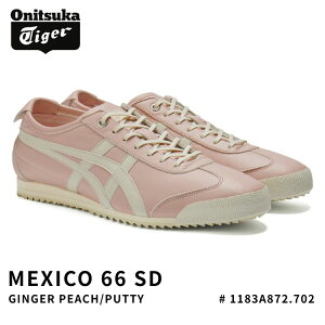 �I�j�c�J�^�C�K�[ �X�j�[�J�[ Onitsuka Tiger MEXICO 66 SD ���L�V�R66 SD GINGER PEACH/PUTTY �W���W���[�s�[�` �p�e�B # 1183A872.702 �V���[�Y �����Y ���f�B�[�X