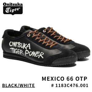�I�j�c�J�^�C�K�[ �X�j�[�J�[ Onitsuka Tiger MEXICO 66 OTP ���L�V�R 66 ONITSUKA TIGER POWER �I�j�c�J�^�C�K�[�p���[BLACK/WHITE �u���b�N �z���C�g 1183C476.001 �V���[�Y