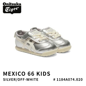 �I�j�c�J�^�C�K�[ �X�j�[�J�[ Onitsuka Tiger MEXICO 66 KIDS ���L�V�R66 �L�b�Y SILVER/OFF-WHITE �V���o�[ �I�t�z���C�g 1184A074.020 �V���[�Y BABY �x�r�[ �Ԃ���� �c���p �t�@�[�X�g�V���[�Y
