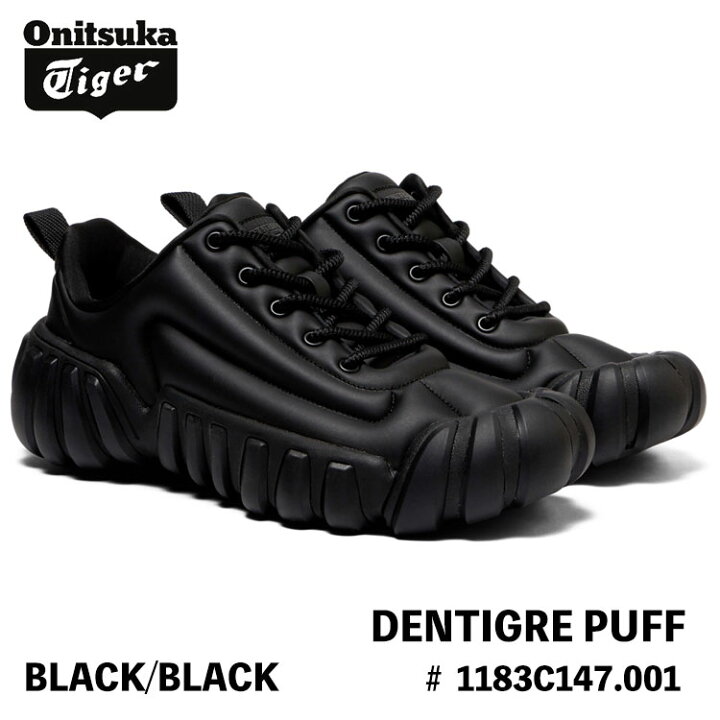 楽天市場】オニツカタイガー スニーカー Onitsuka Tiger DENTIGRE PUFF 