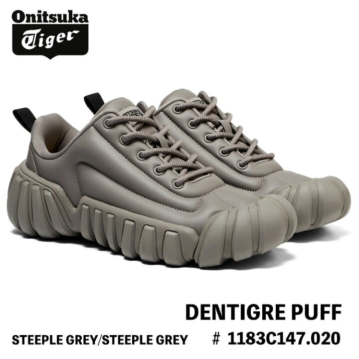 楽天市場】オニツカタイガー スニーカー Onitsuka Tiger DENTIGRE PUFF 