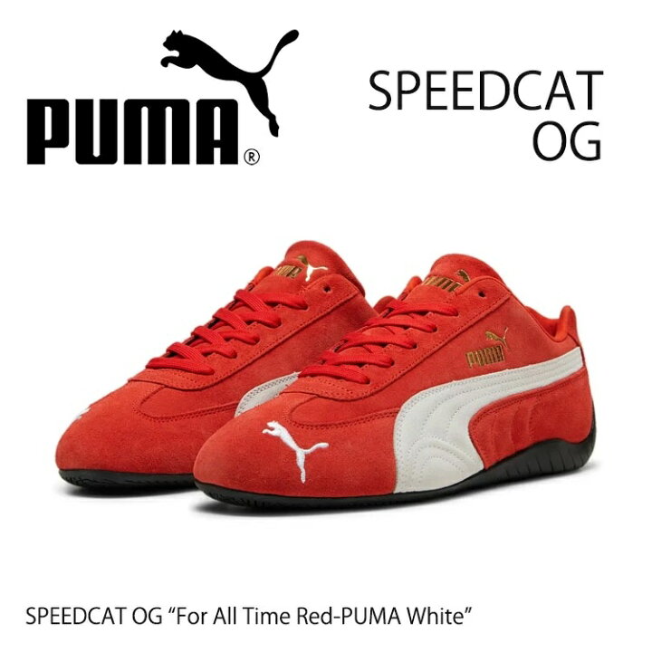 楽天市場】プーマ スニーカー PUMA SPEEDCAT OG For All Time Red-PUMA 