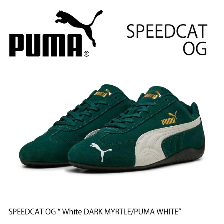 楽天市場】プーマ スニーカー PUMA SPEEDCAT OG Dark Myrtle/Puma 