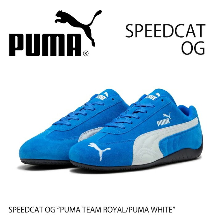 楽天市場】プーマ スニーカー PUMA SPEEDCAT OG PUMA TEAM ROYAL-PUMA 