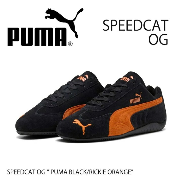 楽天市場】プーマ スニーカー PUMA SPEEDCAT OG PUMA Black/Rickie 