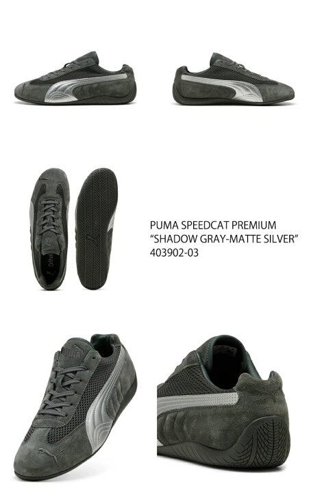 楽天市場】プーマ スニーカー PUMA SPEEDCAT PREMIUM SHADOW GRAY 