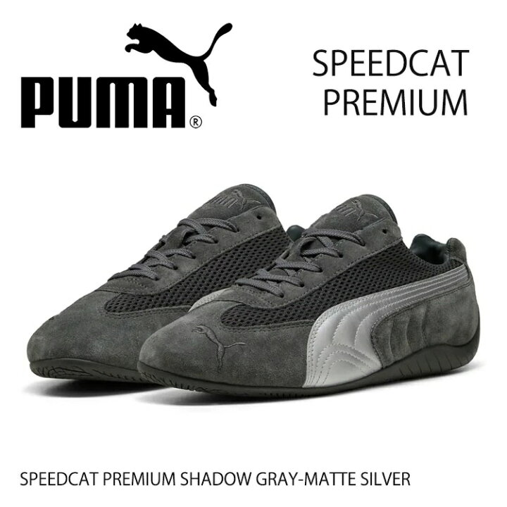 楽天市場】プーマ スニーカー PUMA SPEEDCAT PREMIUM SHADOW GRAY 