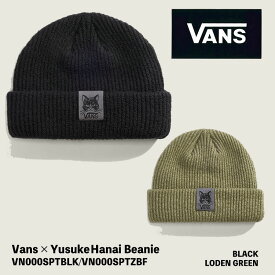 バンズ ビーニー VANS ニット帽 Vans×Yusuke Hanai Beanie VN000SPTBLK/VN000SPTZBF BLACK LODEN GREEN ニット帽子 ニットキャップ ブラック グリーン