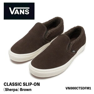 oY Xb| Xj[J[ VFpt[X uE VANS Xb| CLASSIC SLIP-ON (Sherpa) Brown VN000CT5DFM1 NVbNXb| VFp uE
