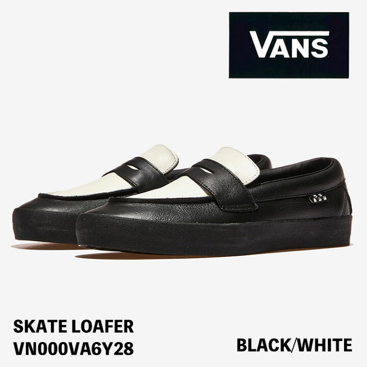 楽天市場】バンズ ローファー VANS スケート ローファー SKATE LOAFER 