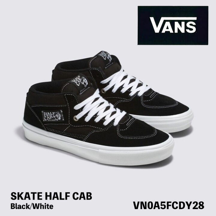 楽天市場】バンズ スニーカー VANS スニーカー SKATE HALF CAB 