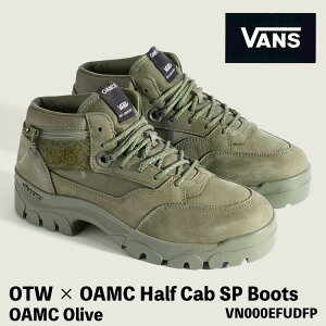 �o���Y �X�j�[�J�[ �����Y VANS �X�j�[�J�[ �����Y �n�[�t�L���u SP �u�[�c OTW × OAMC Half Cab SP Boots OAMC Olive Khaki VN000EFUDFP �n�[�t�L���u �u�[�c �I���[�u �J�[�L �V���[�Y