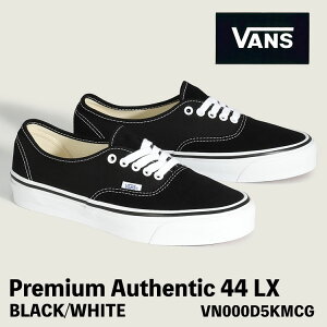 �o���Y �X�j�[�J�[ VANS �X�j�[�J�[ PREMIUM AUTHENTIC LX 44 BLACK WHITE VN000D5KMCG �v���~�A�� �I�[�Z���e�B�b�N �u���b�N �z���C�g �V���[�Y