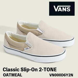 �o���Y �X���b�|�� �X�j�[�J�[ ���f�B�[�X VANS �X���b�|�� ���f�B�[�X Classic Slip-On Two Tone 2-TONE OATMEAL VN000D6Y2N1 �N���V�b�N�X���b�|�� 2�g�[�� �I�[�g�~�[��(�x�[�W��)