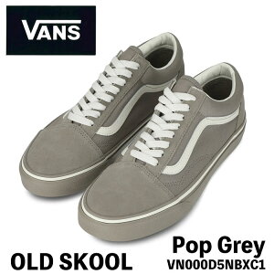 �o���Y �X�j�[�J�[ VANS �X�j�[�J�[ Old Skool Pop Grey VN000D5NBXC1 �X�j�[�J�[ �I�[���h�X�N�[�� �|�b�v �O���[ �V���[�Y