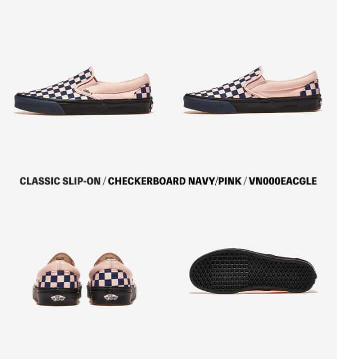楽天市場】バンズ スリッポン スニーカー VANS スリッポン CLASSIC 