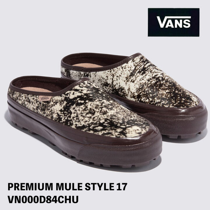 楽天市場】バンズ スニーカー VANS PREMIUM ミュール スタイル 