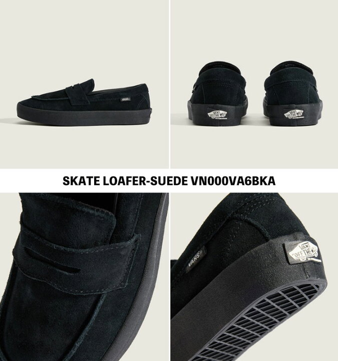 楽天市場】バンズ ローファー スエード VANS スケート ローファー 