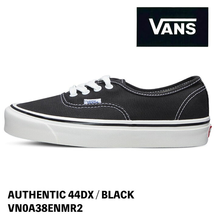 楽天市場】バンズ スニーカー VANS AUTHENTIC 44 DX ANAHEIM FACTORY 