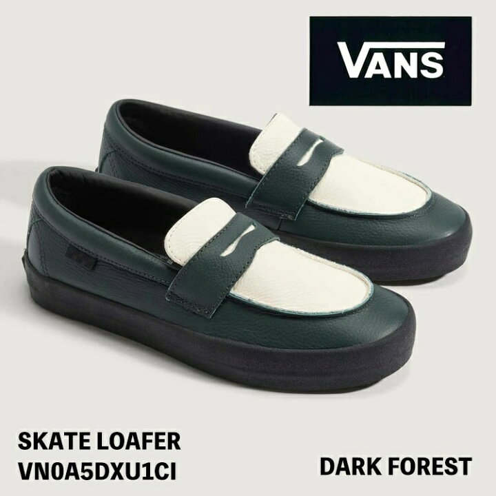 楽天市場】バンズ ローファー VANS スケート ローファー SKATE LOAFER 