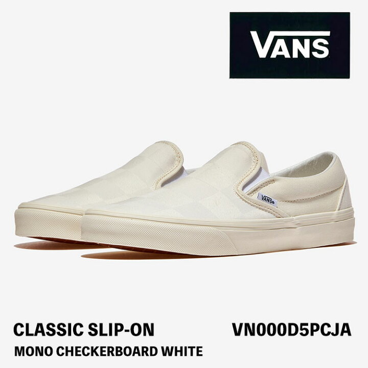 楽天市場】バンズ スリッポン スニーカー VANS スリッポン CLASSIC 