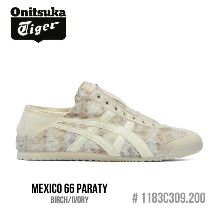 楽天市場】オニツカタイガー スニーカー Onitsuka Tiger MEXICO 66 