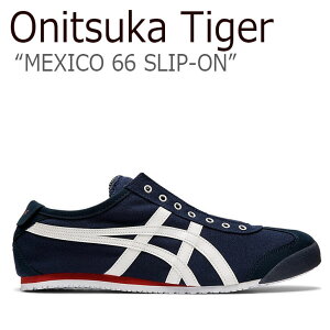 IjcJ^CK[ Xj[J[ Onitsuka Tiger Y fB[X MEXICO 66 SLIP-ON LVR66 Xb| NAVY lCr[ OFF WHITE ItzCg D3K0N-5099 1183A360.401 V[Y