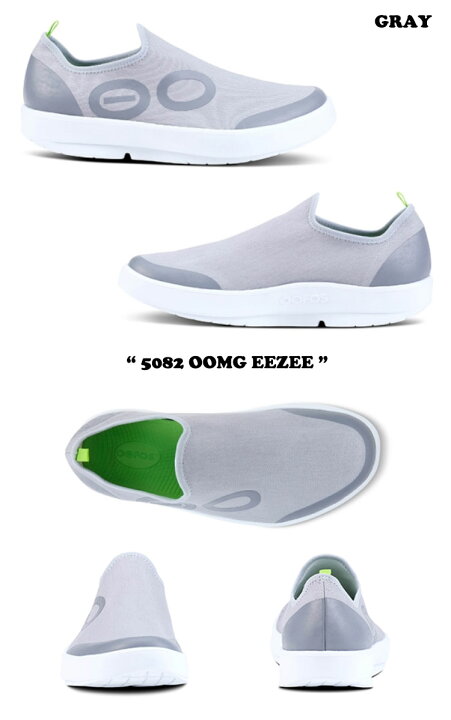 楽天市場】ウーフォス スニーカー OOFOS メンズ 5082 OOMG EEZEE 