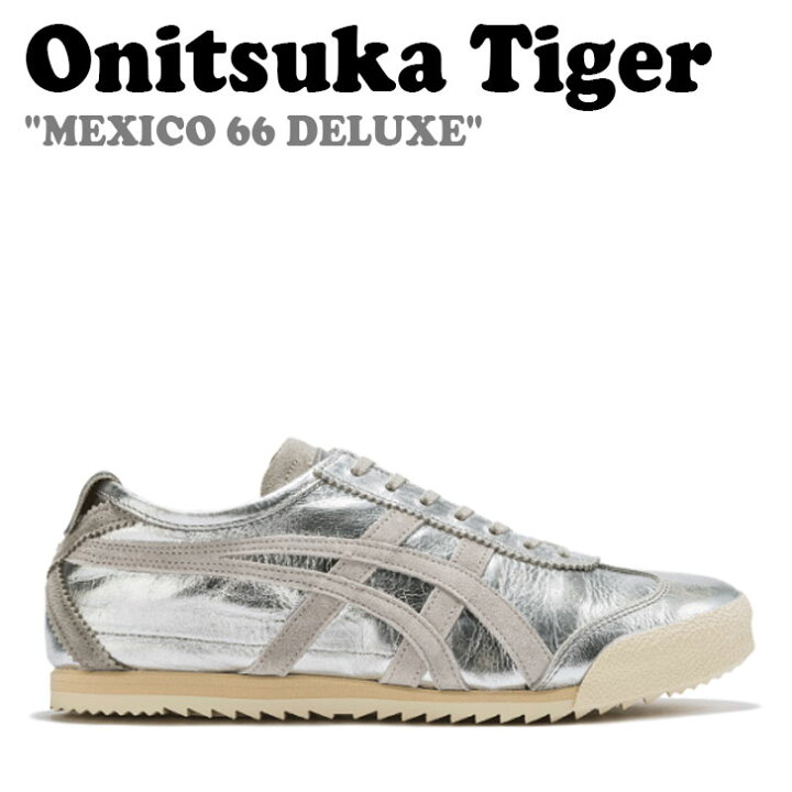 楽天市場】オニツカタイガー スニーカー Onitsuka Tiger レディース 