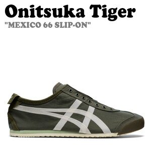 IjcJ^CK[ Xj[J[ Onitsuka Tiger Y fB[X MEXICO 66 SLIP-ON LVR 66 Xb| MANTLE GREEN }g O[ BIRCH o[` 1183B603.301 V[Y