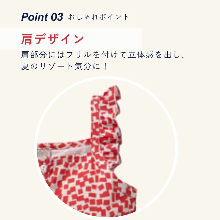 楽天市場】75%OFF メール便発送 【アウトレット】サンプル セール SALE 