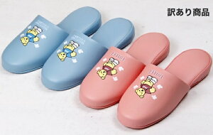 �󂠂�y�g�C�� �X���b�p�z�y�r�j�[���X���b�p�z�N�} �v�����g ���� �g�C���p�X���b�p �g�C���X���b�p ���킢�� �g�C�� �r�j�[��