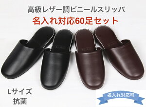 �X���b�p 60���Z�b�g �X���b�p ������Ή� �Ɩ��p�r�j�[���X���b�p L�T�C�Y �܂Ƃߔ��� �܂Ƃ߂čw�� �R�ۃX���b�p ���q�p �a�@ ����X���b�p �I�t�B�X �Ж� ��� ���q�X���b�p �r�j�[���X��