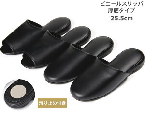 ビニール スリッパ おしゃれの人気商品 通販 価格比較 価格 Com