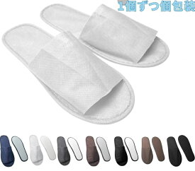 使い捨てスリッパ スリッパ ホテルスリッパセット 前閉じタイプ 業務用 400足セット 個包装 大量 個別包装 使い捨て 白 グレー 不織布 防災用品 避難グッズ 不織布スリッパ 大きいサイズ ホテル アメニティ ビジネス 男女兼用 レディース メンズ 滑りにくい まとめ買い